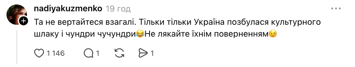 Потап і Настя Каменських розлютили українців у мережі
