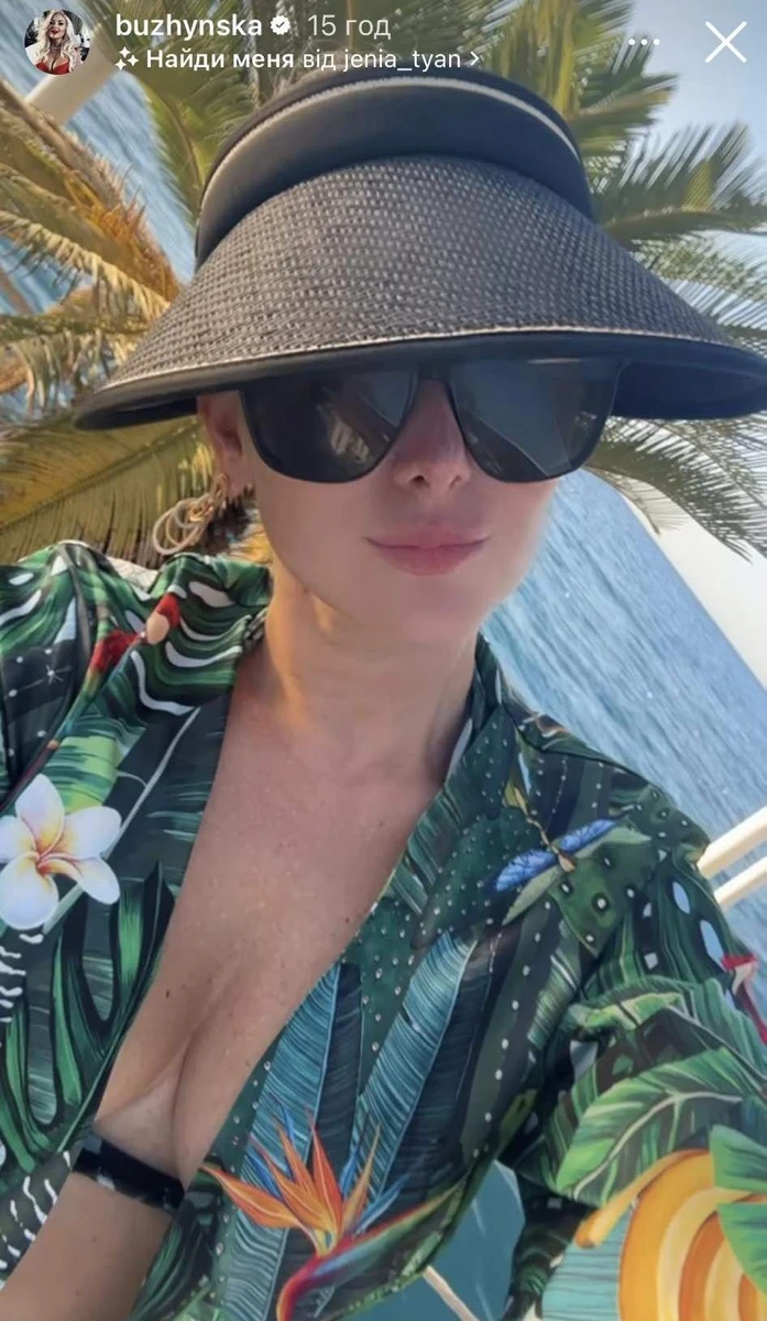 Артистка Катерина Бужинська