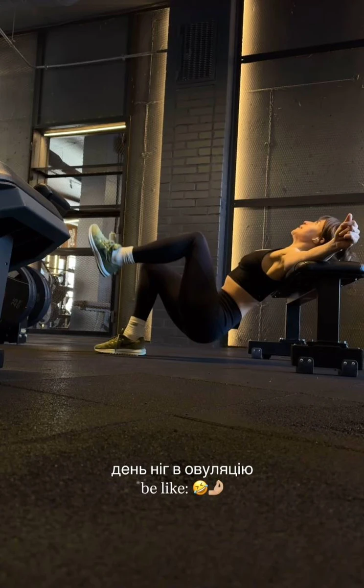 Віка Маремуха у спортзалі