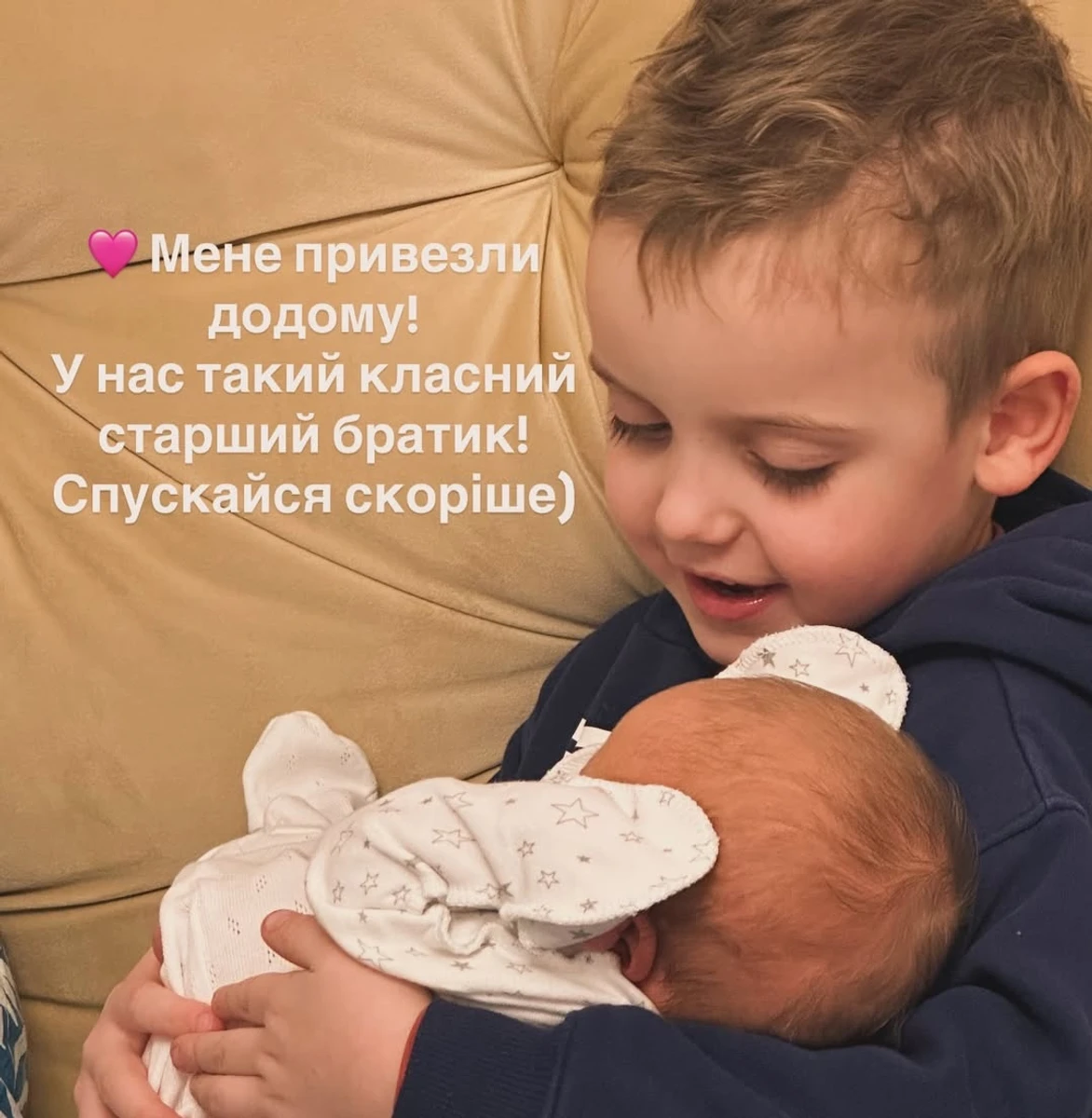 Син Санни Сагайдачної
