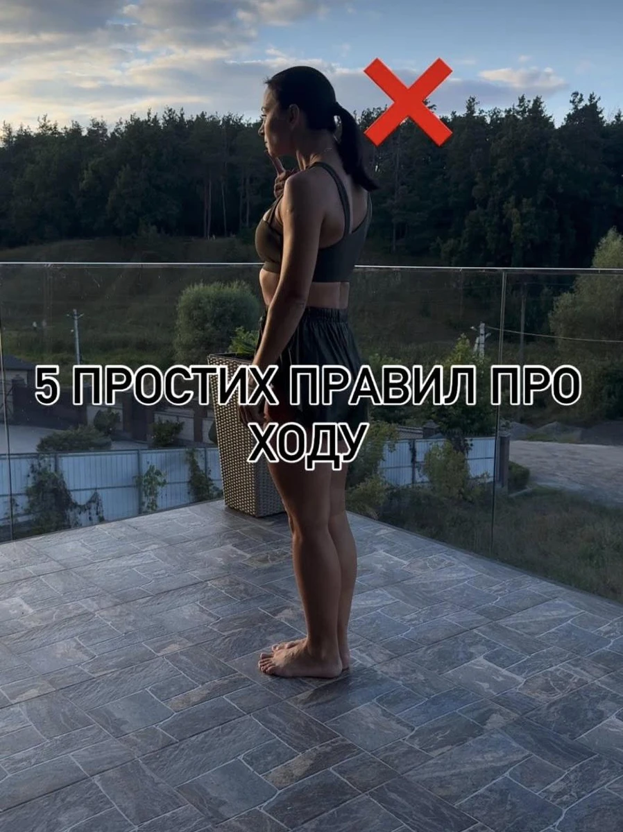 Ілона Гвоздьова в інстаграм