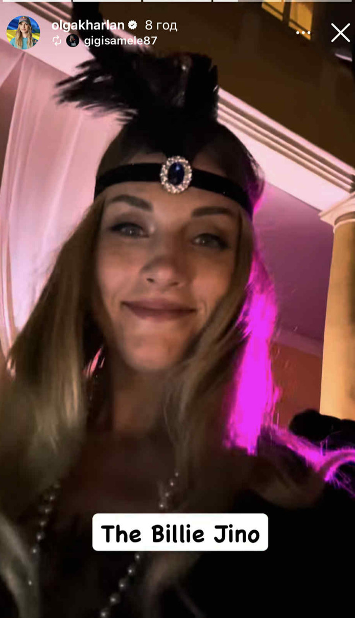 Ольга Харлан в образі Великого Гетсбі