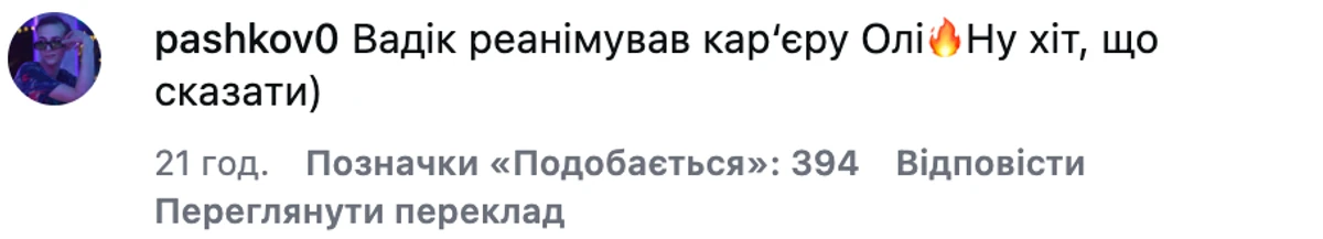 Полякова розбурхала мережу співом про свого чоловіка після скандалу