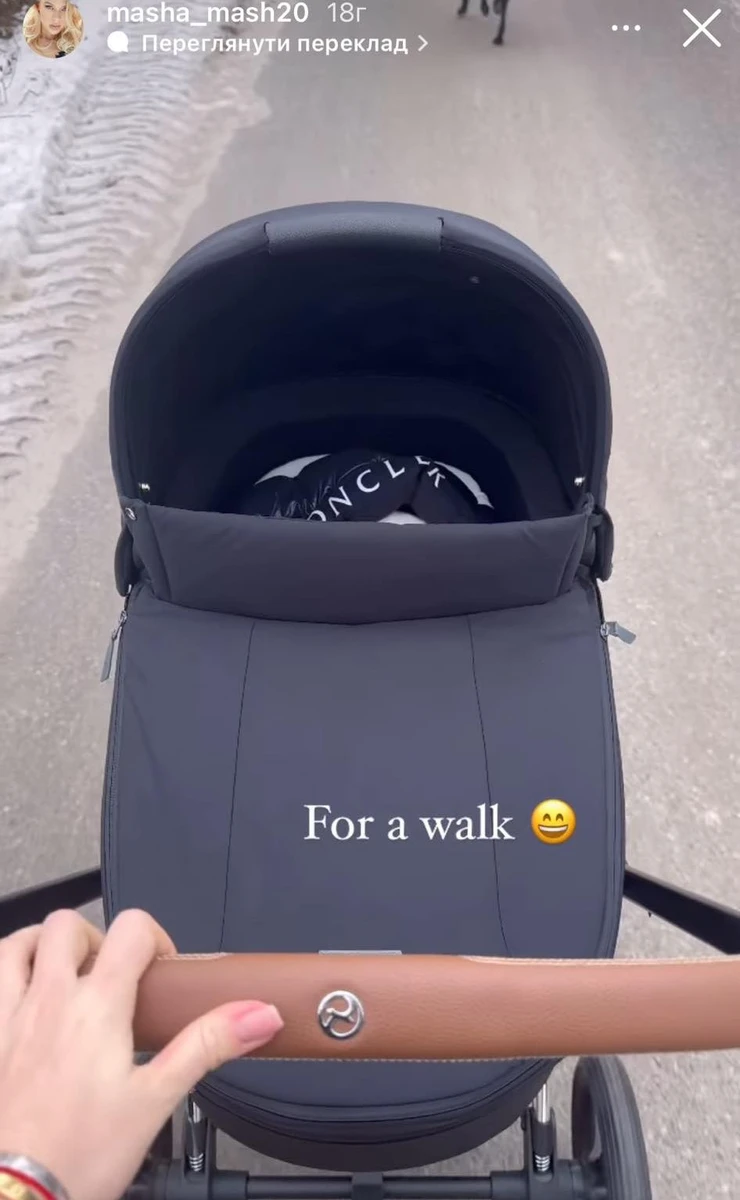 Мама і син вже гуляють, тож, вочевидь, пологи відбулися щонайменше кілька днів тому 