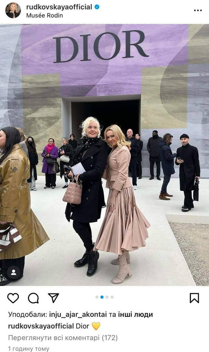 Путіністка Яна Рудковська у січні 2023-го відвідувала Тиждень моди у Парижі та хвалилася подарунками від бренду Dior