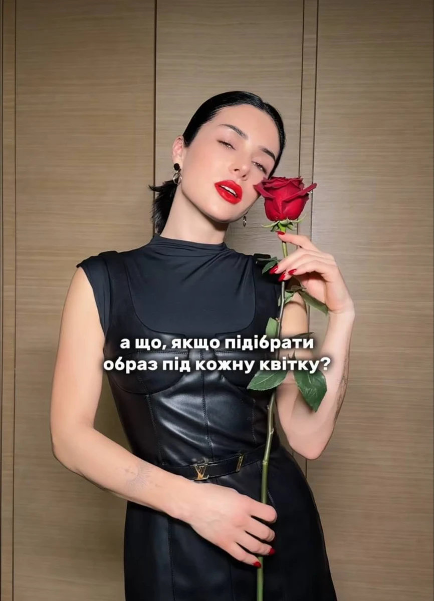 Огнєвіч у луці, який асоціюється з трояндою