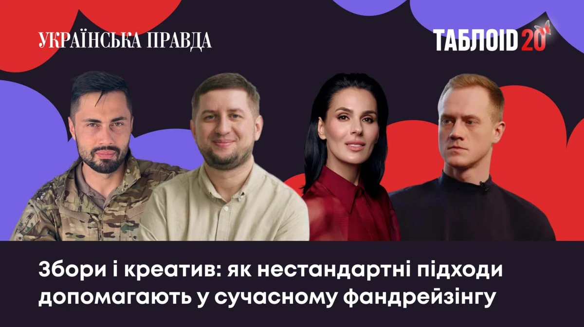 Єгор Фірсов, Дмитро Сидоренко, Марія Єфросиніна та Роман Кравець 