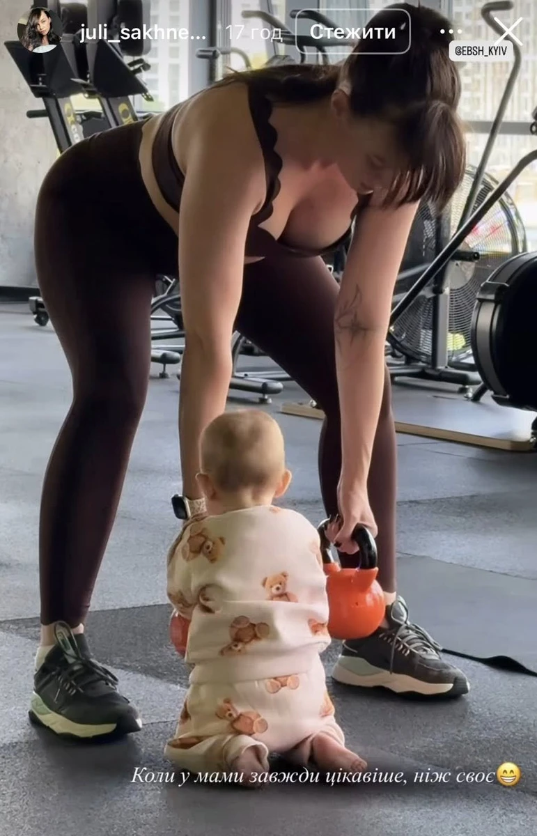 Донька Позитива від Сахневич