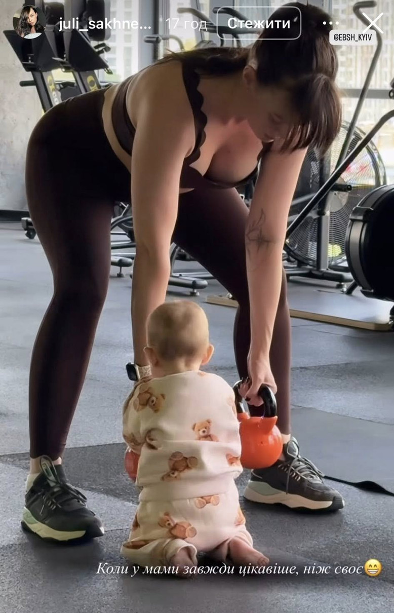 Донька Позитива від Сахневич