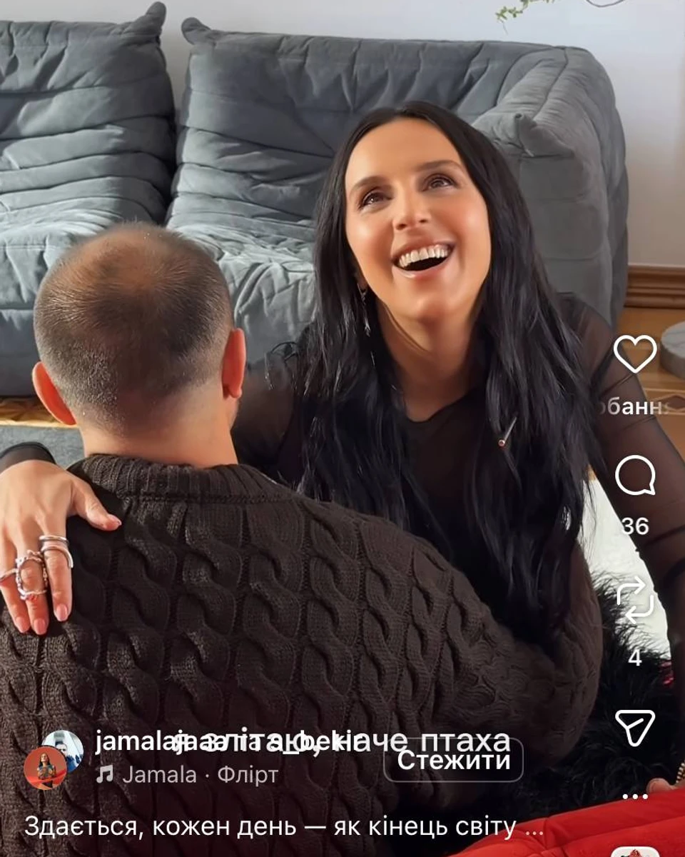 Джамала з чоловіком святкують річицю весілля