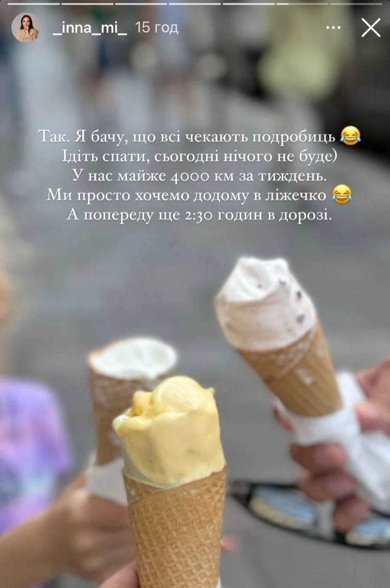 Інна Мірошниченко всиновила ще одну дитину