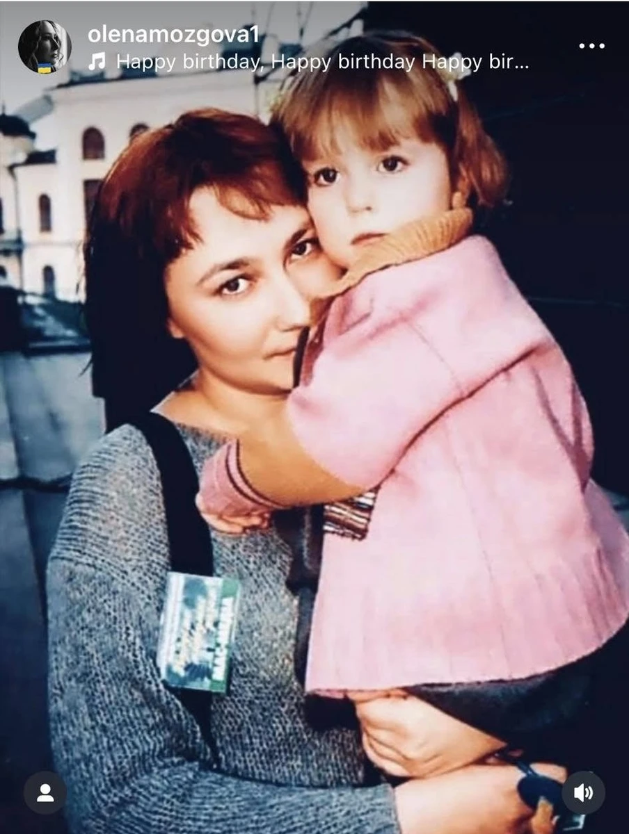 Донька Мозгової та Пономарьова