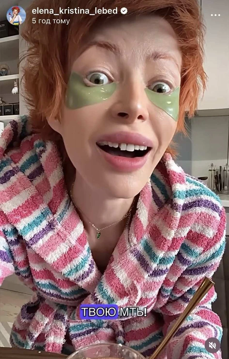 Відео Олени-Крістіни Лебідь