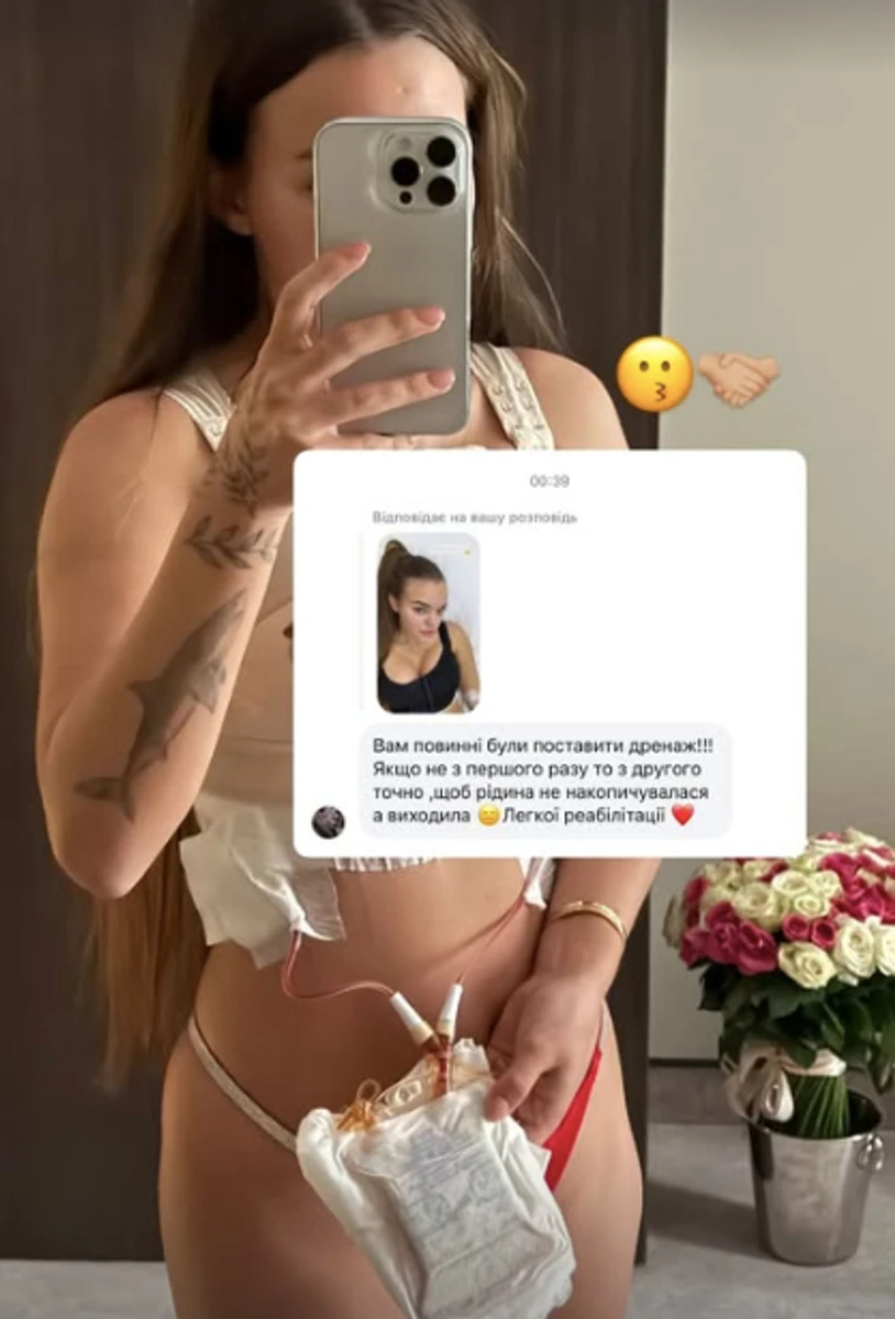 Юлія Верба показалася з дренажем після підтяжки грудей