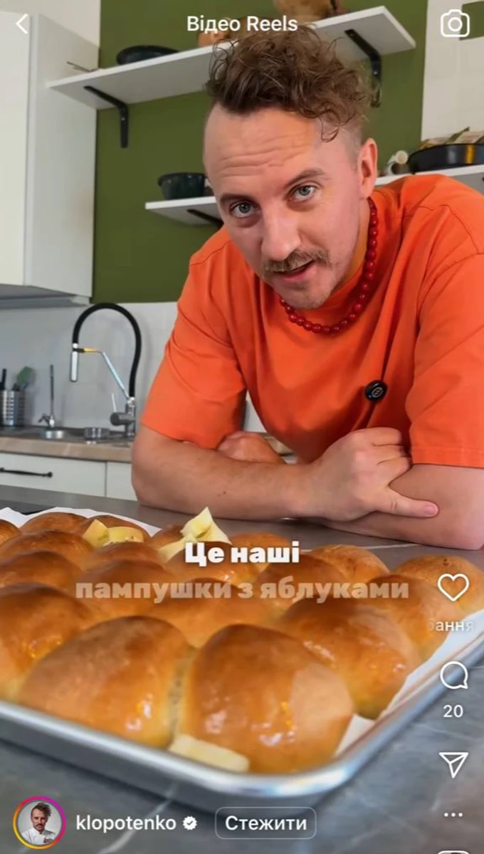 Як приготувати пампушки - рецепт Клопотенка