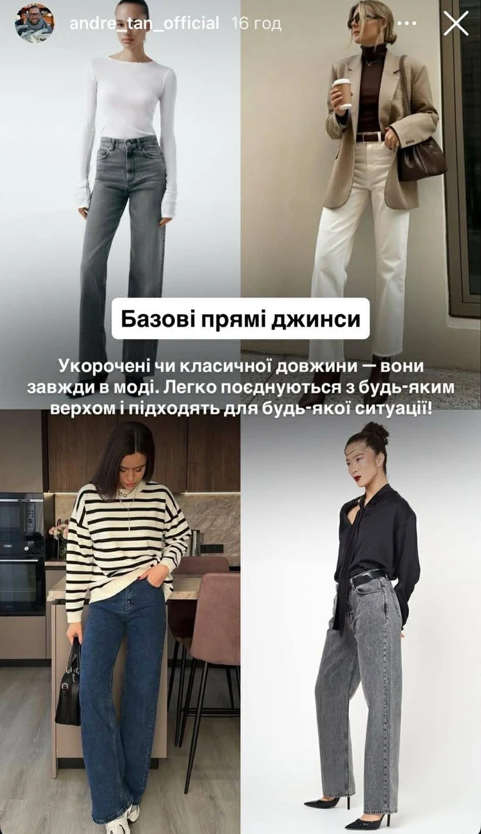 Прямі базові джинси