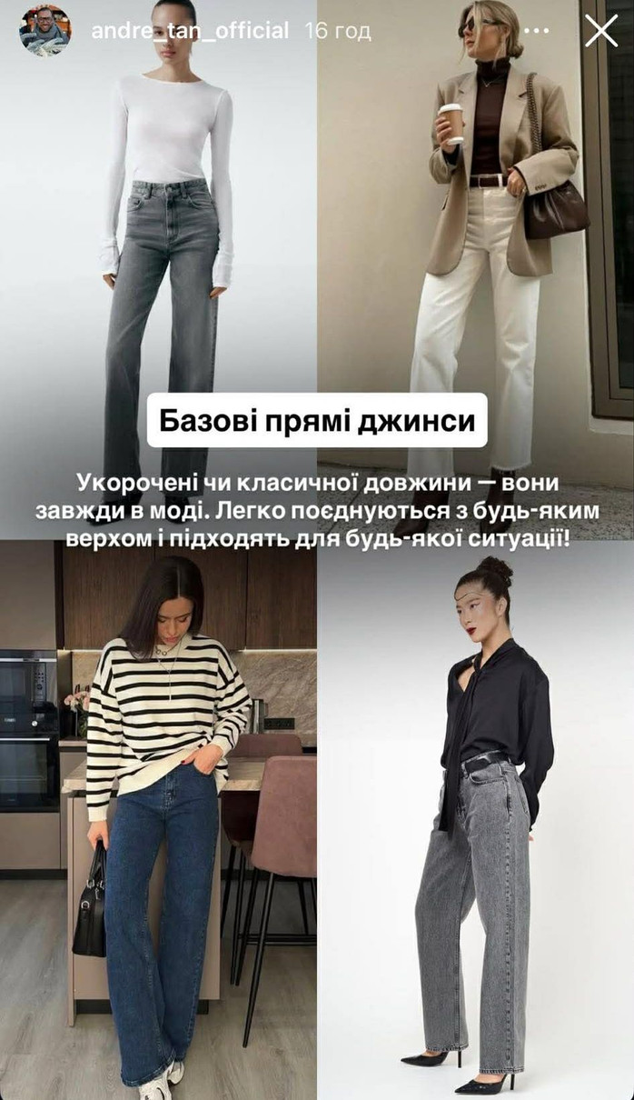 Прямі базові джинси