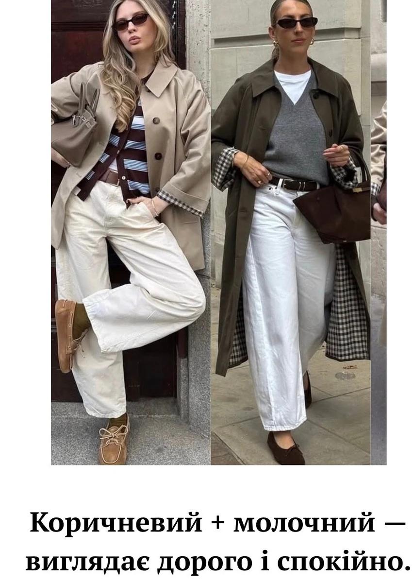 Які кольори обрати весною 2026-го