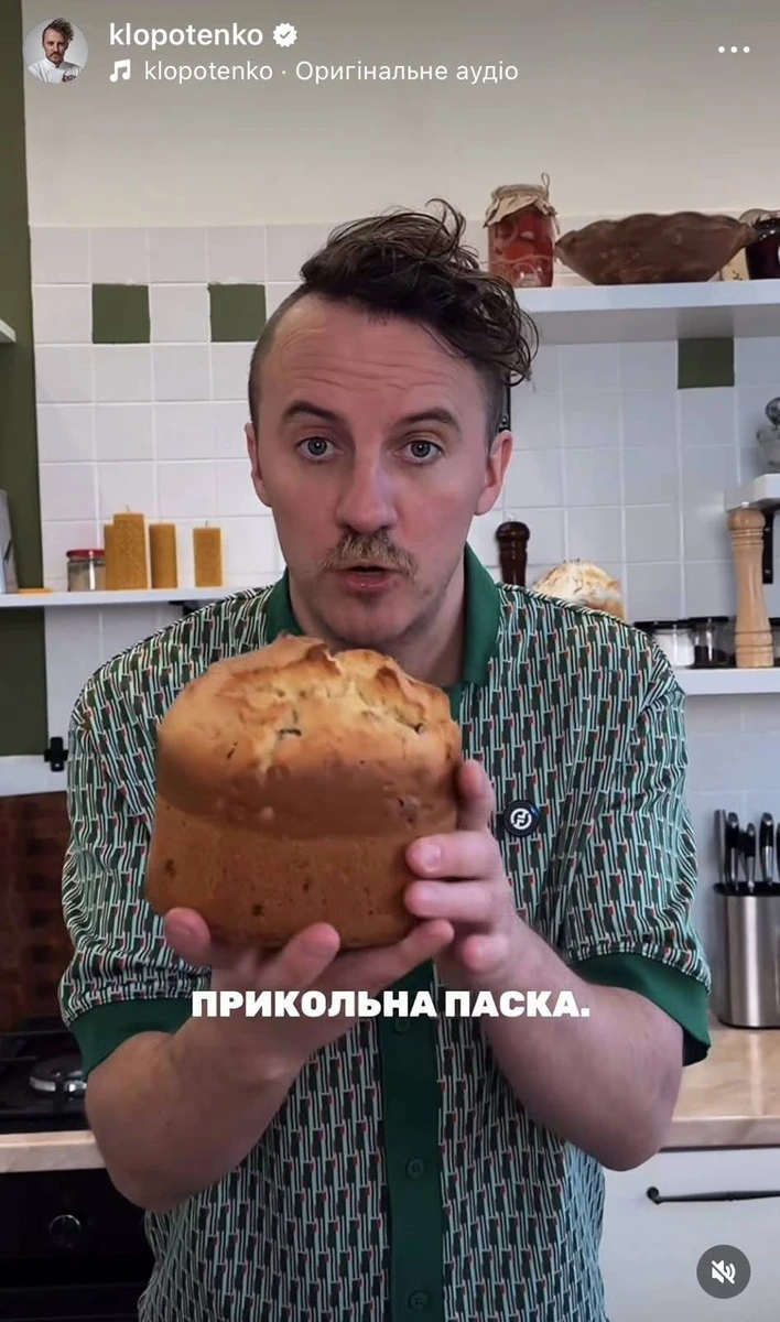 Євген Клопотенко