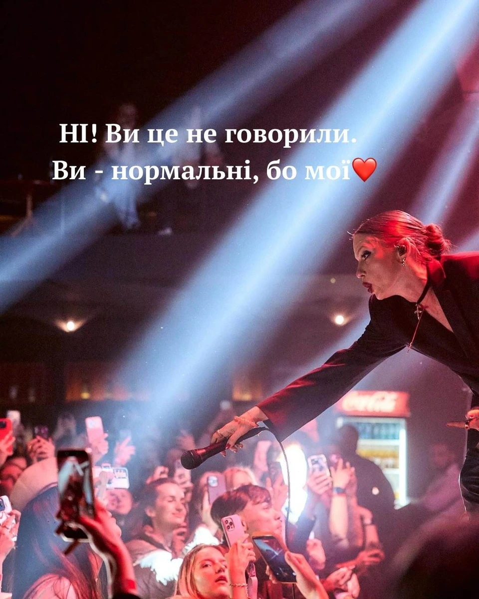 Ірена Карпа в інстаграм