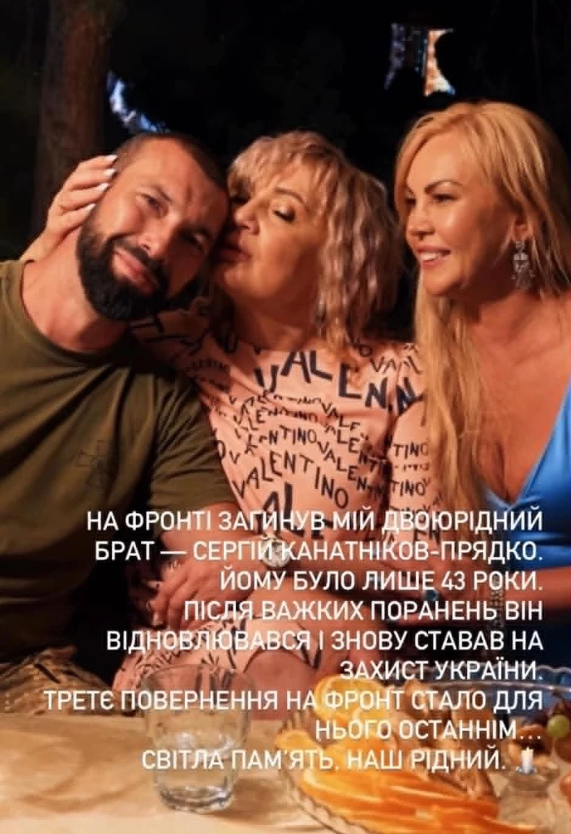 Вічна пам'ять герою! 