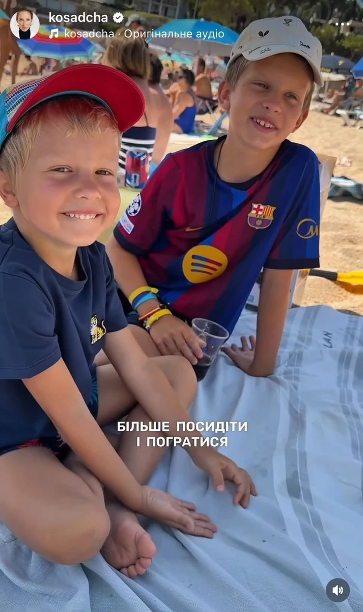 Діти Катерини Осадчої