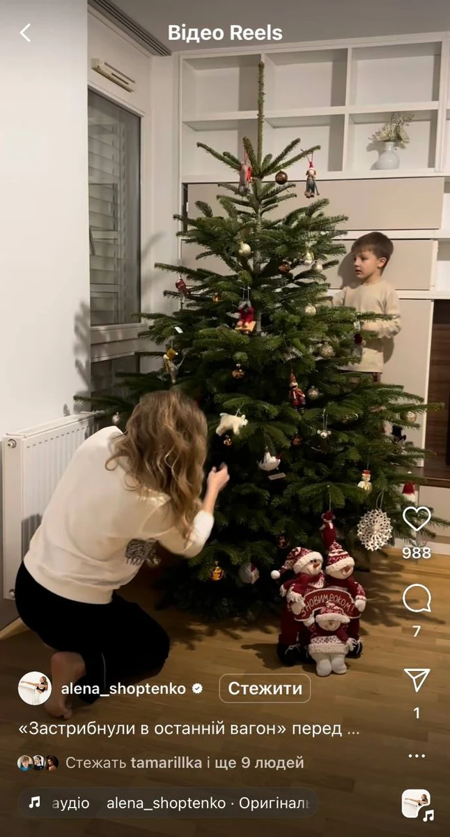 А от свого чоловіка Олексія Іванова Олена у мережі давно не показувала