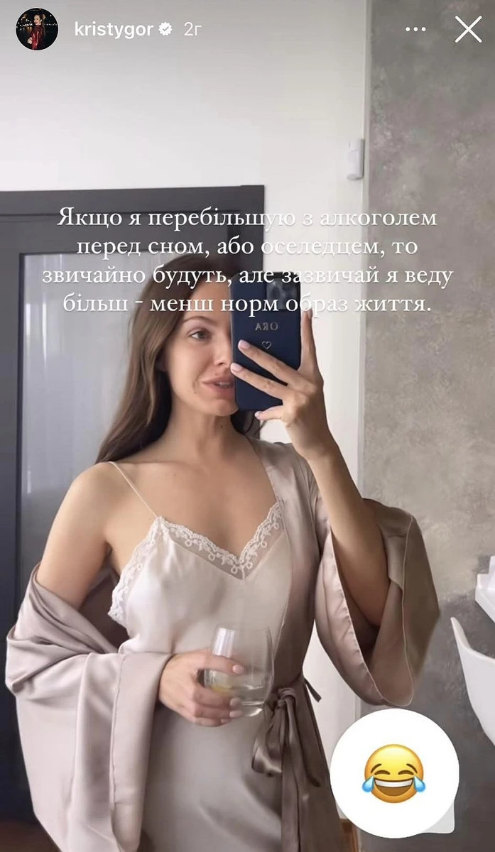 Христина та її обов'язкова ранкова склянка водички