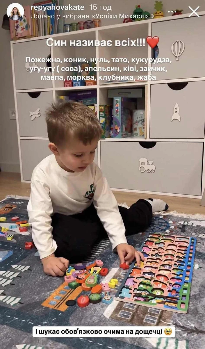 Наймолодша дитина Віктора Павліка