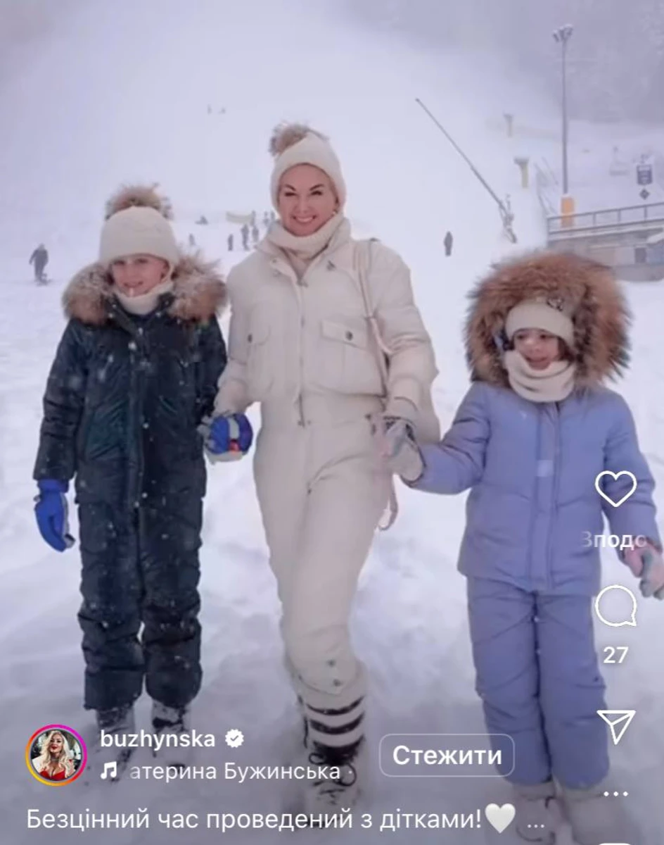 Катерина Бужинська зі своїми молодшими дітьми