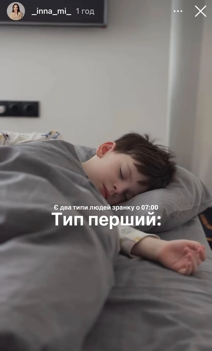 Син Мірошниченків