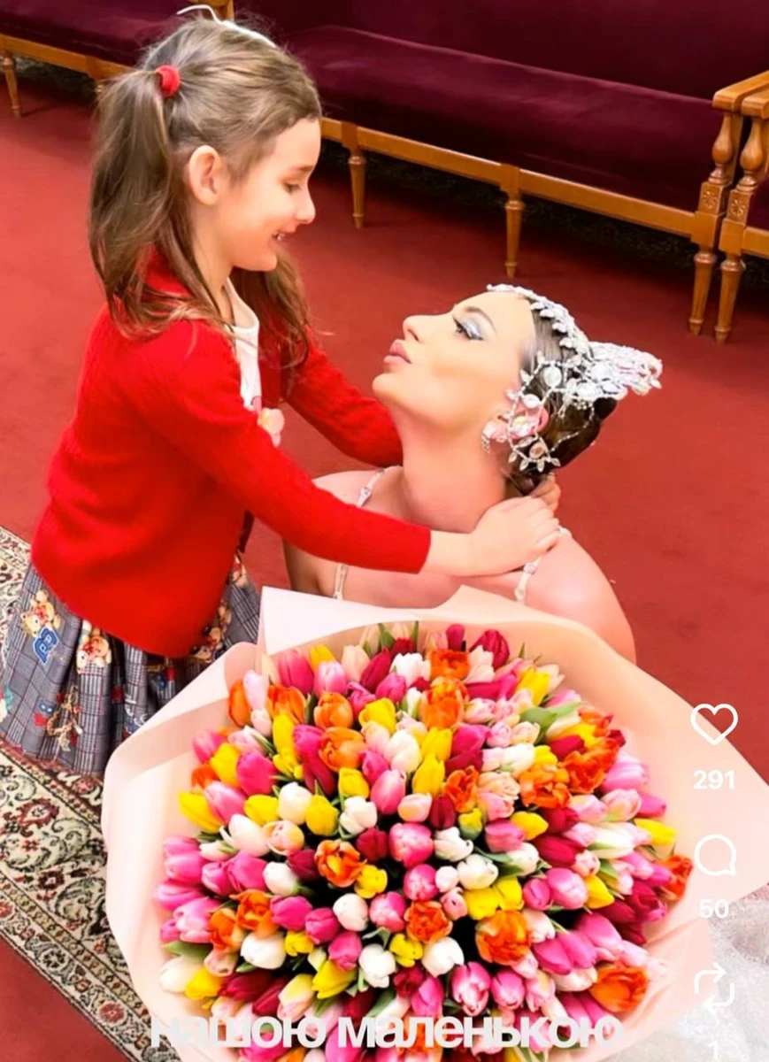 Шишпор в обіймах доньки