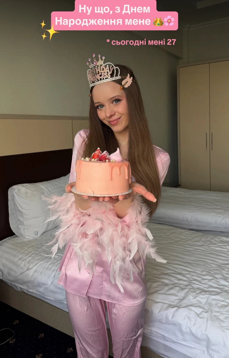 Ірина Кудашова показалась у короні та з тортиком на своєму 27-річчі