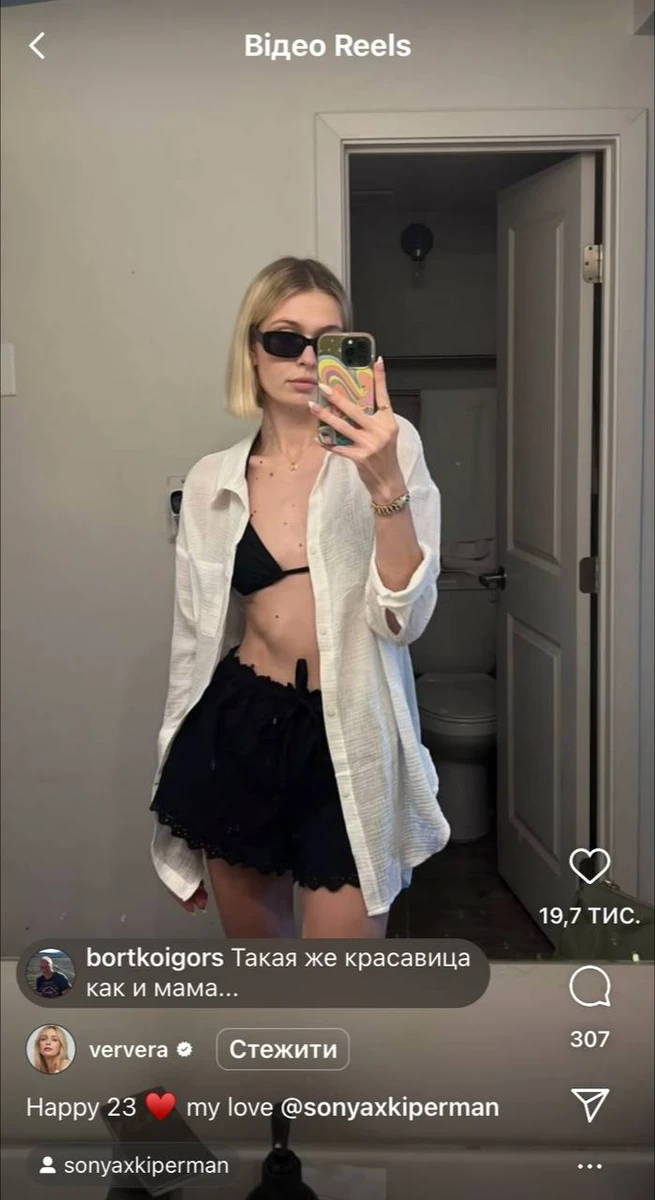 Віра показала, як виглядає її донечка зараз 