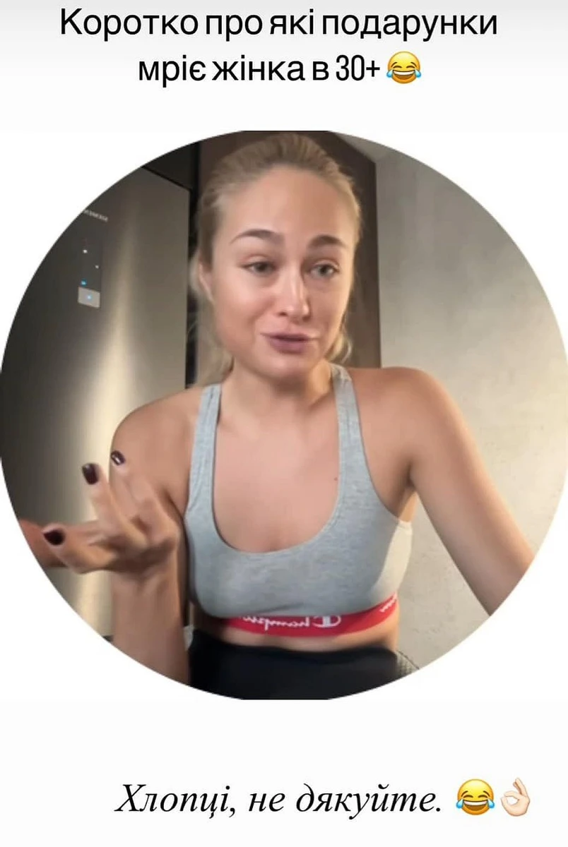 Настя Цимбалару про подарунки на 8 березня