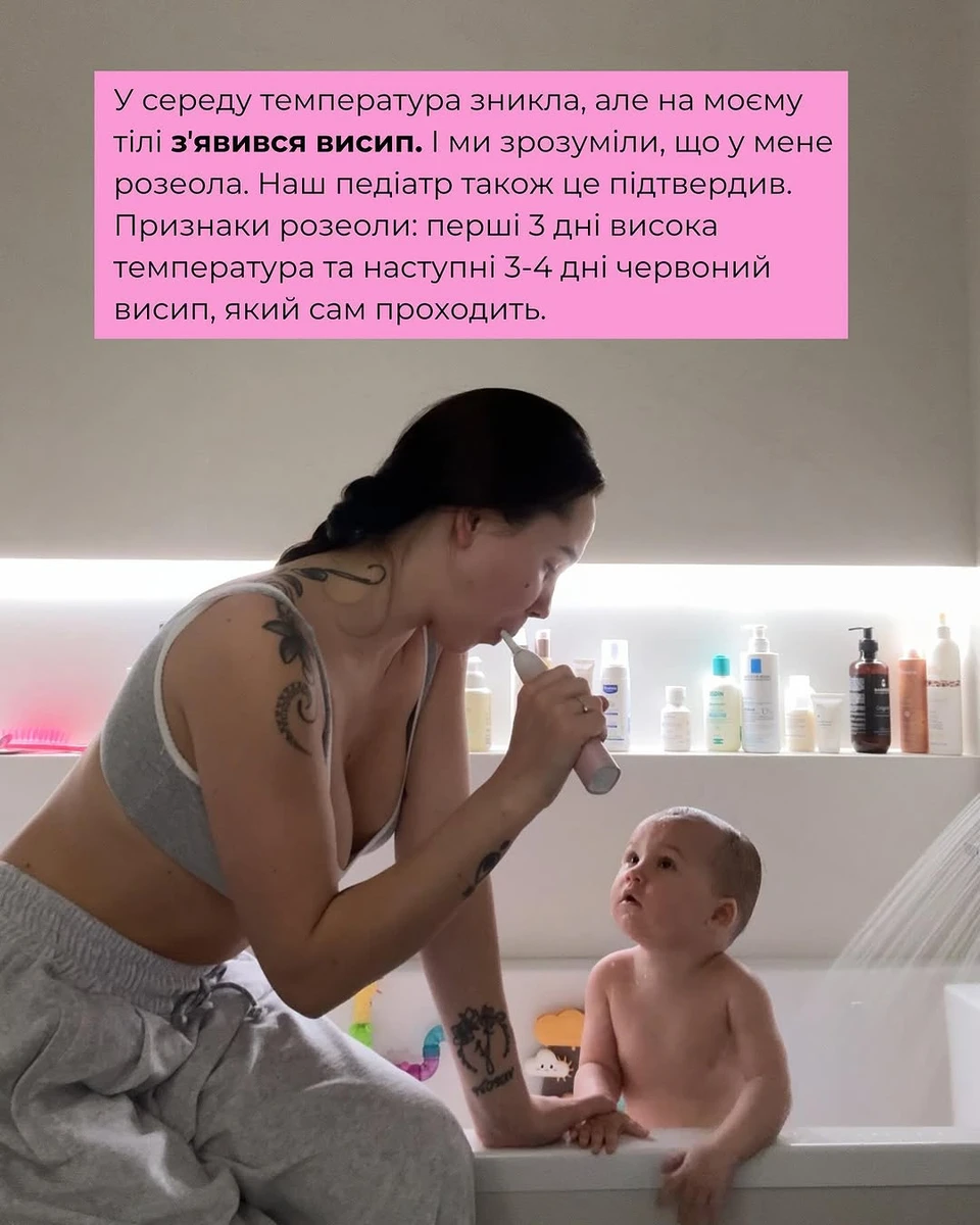 Кот і Татарінцева назвали симптоми у своєї маленької дочки