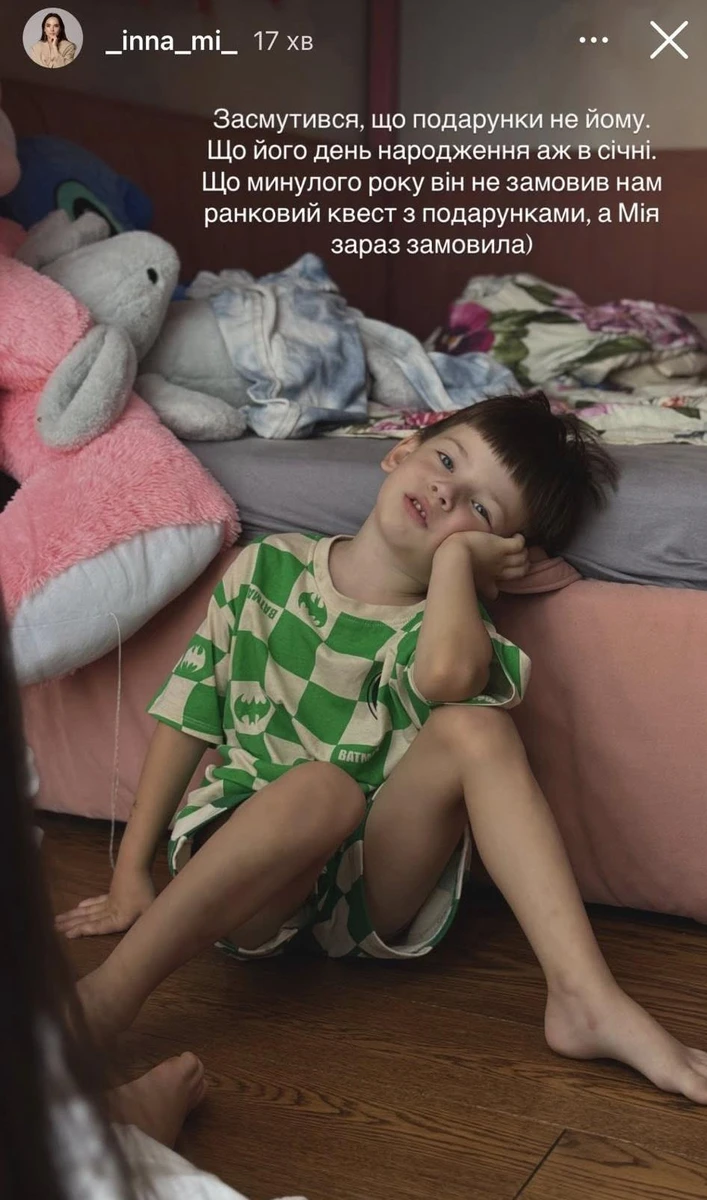 Син Мірошниченків