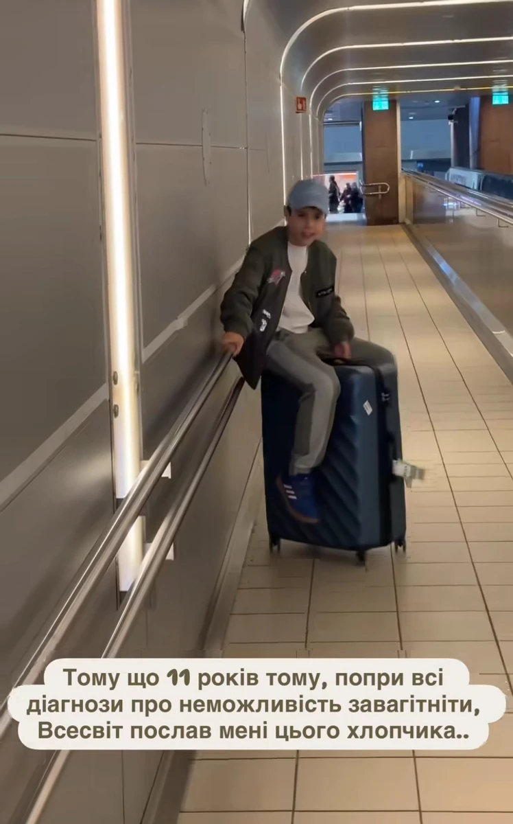 Маша Єфросиніна поїхала з сином в країну його мрії