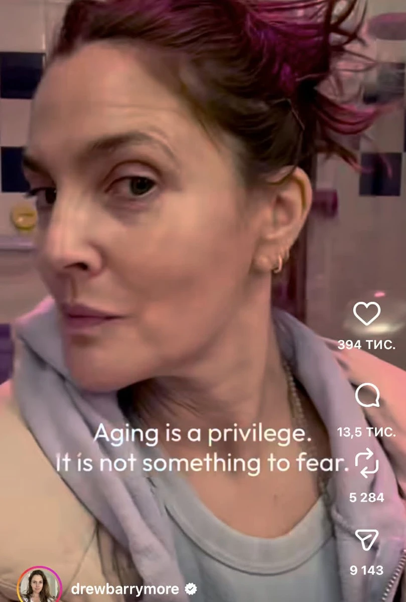 Дрю Беррімор без макіяжу