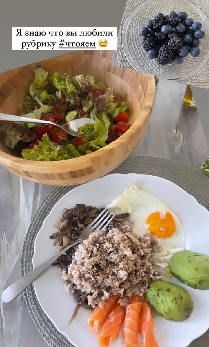 Ексспівачка показала, як харчується