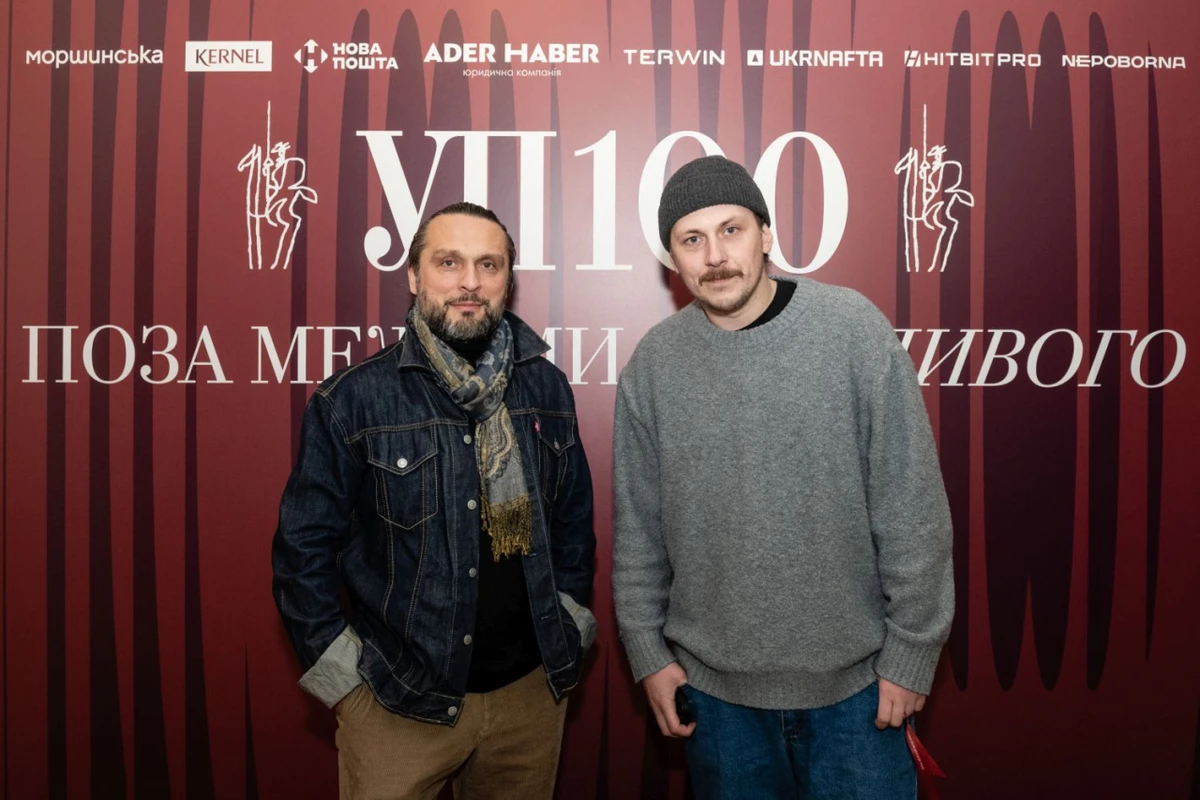 Олег Кохан та Іван Уривський