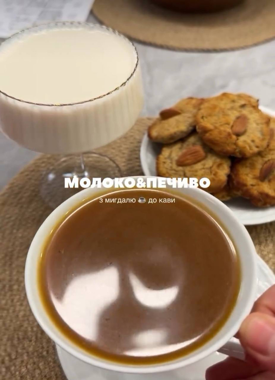 Татарінцева приготувала мигдалеві смаколики