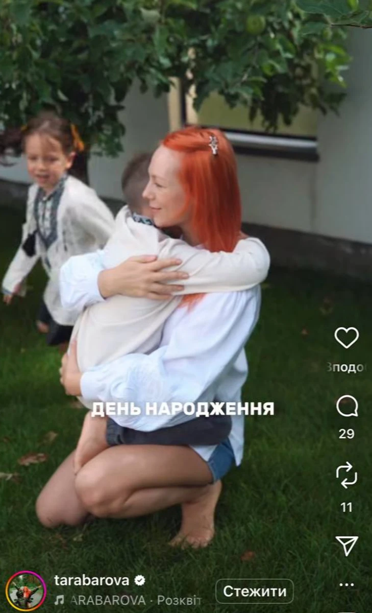 Світлана Тарабарова з дітьми на відео