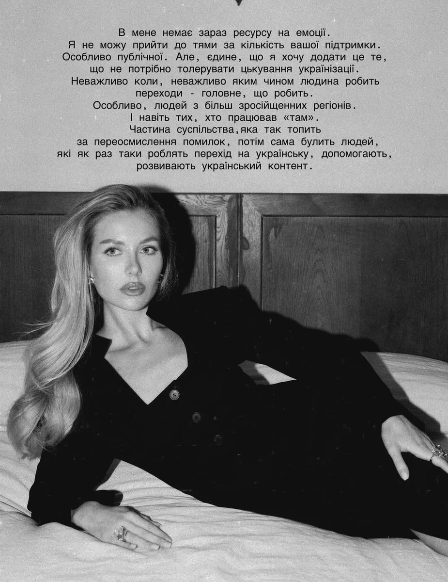 Блогерка Коршик виправдалася за фото з прапором ЛНР