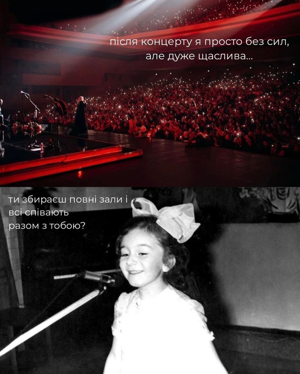 Ірина Білик