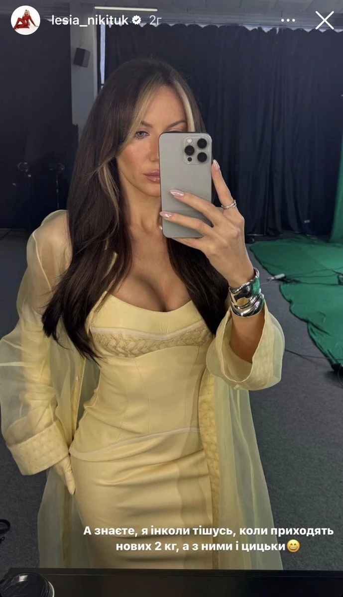 Леся в дзеркалі помилувалася пишнішими принадами та показала підписникам