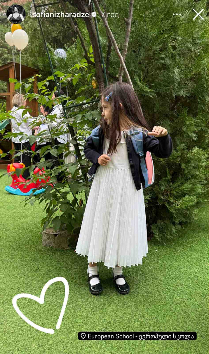 Старша донька Михеіла Саакашвілі