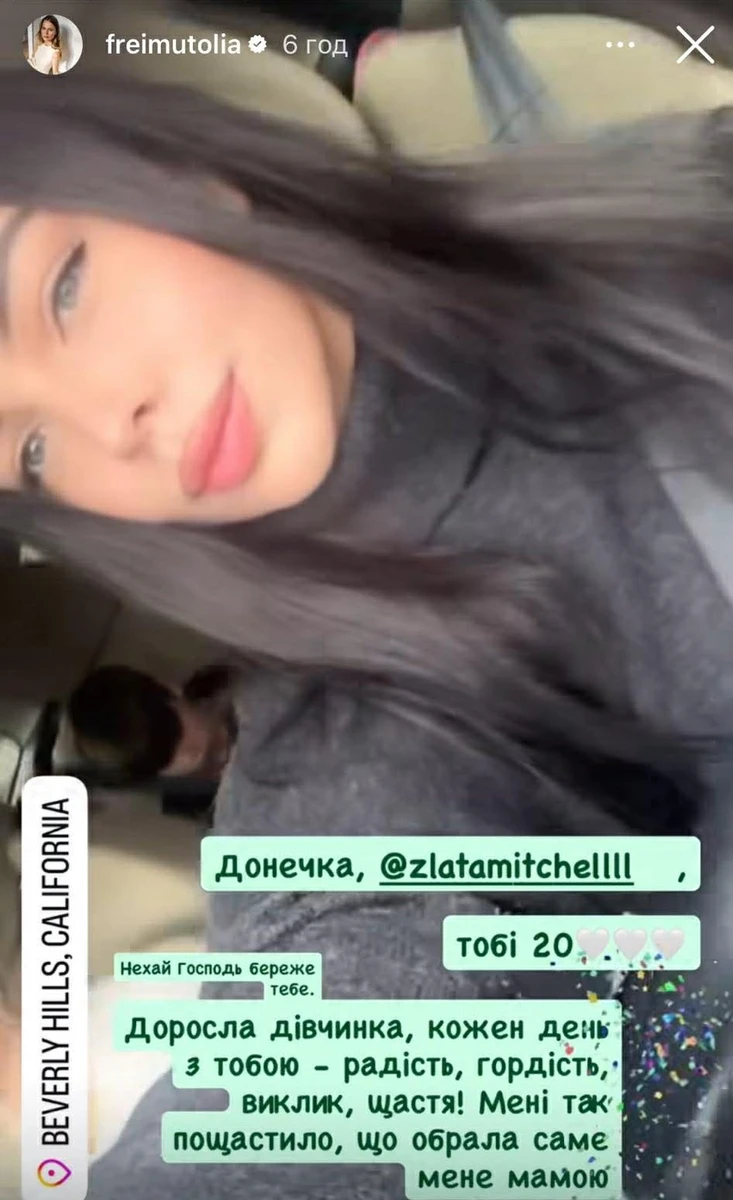 Злата Мітчелл