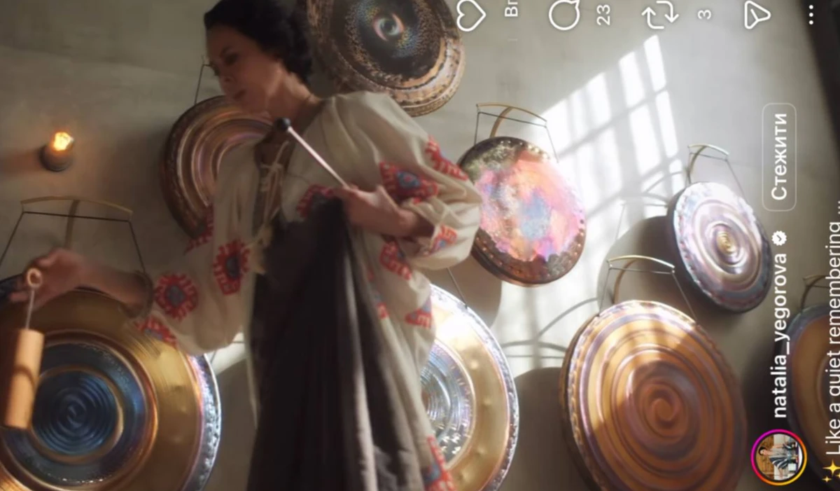 Наталія Єгорова показала, як зцілює людей звуком