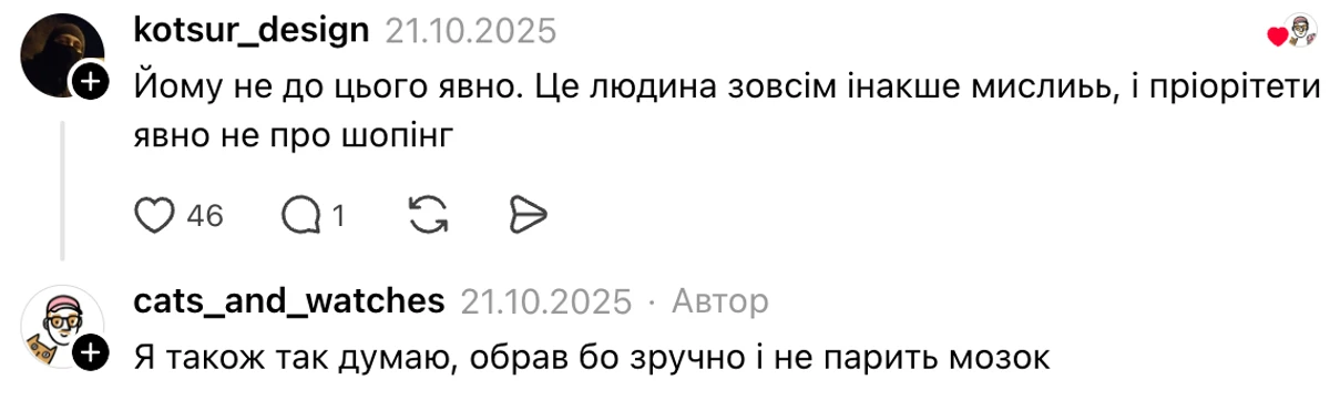 У мережі обговорюють годинник Дениса Редіса Прокопенка